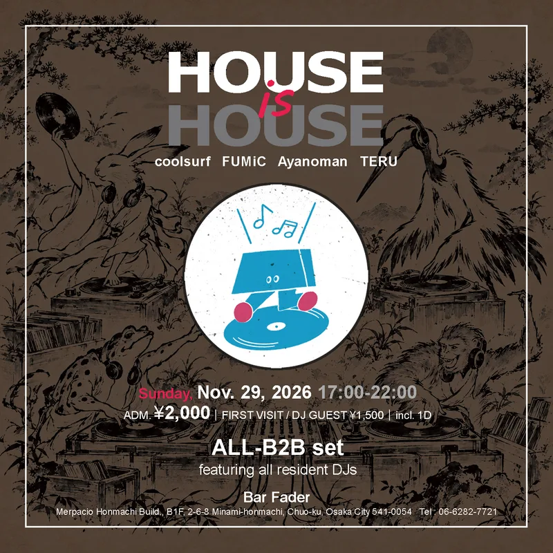 「HOUSE is HOUSE」のフライヤー