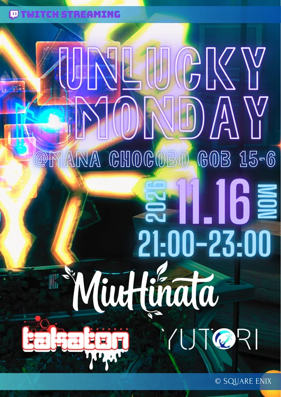 「UNLUCKY MONDAY vol.11」のフライヤー